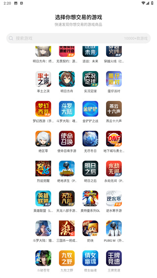交易猫app官网