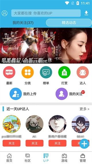 软天空软件下载入口