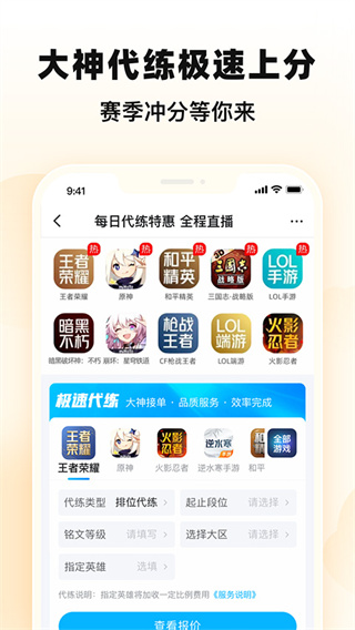 交易猫app官网