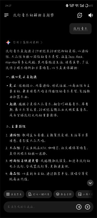 小布助手app