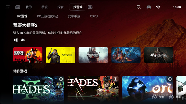 盖世游戏模拟器老版本