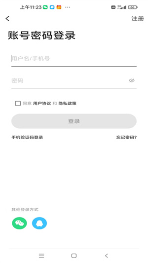 綦江在线