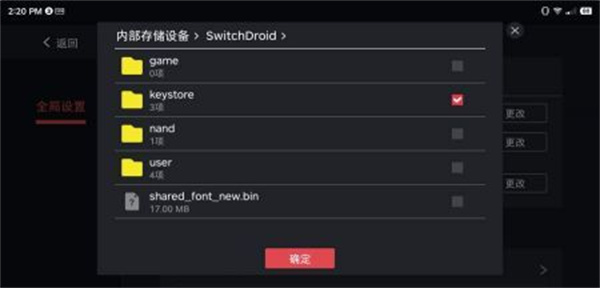 蛋蛋模拟器app