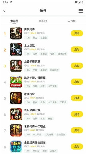 996盒子官网