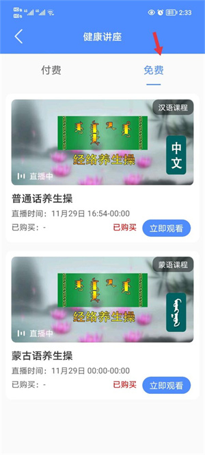 阿吉泰app
