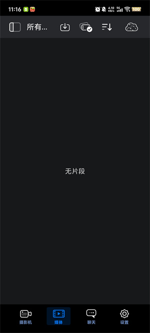 飓风相机