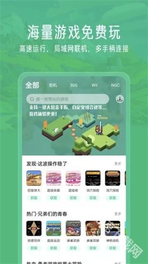小马模拟器旧版