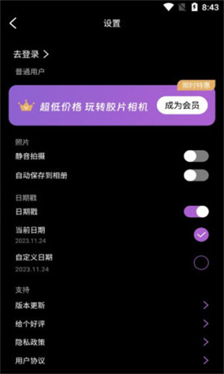 小熊调音器