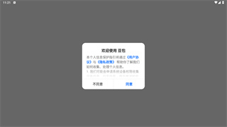 豆包