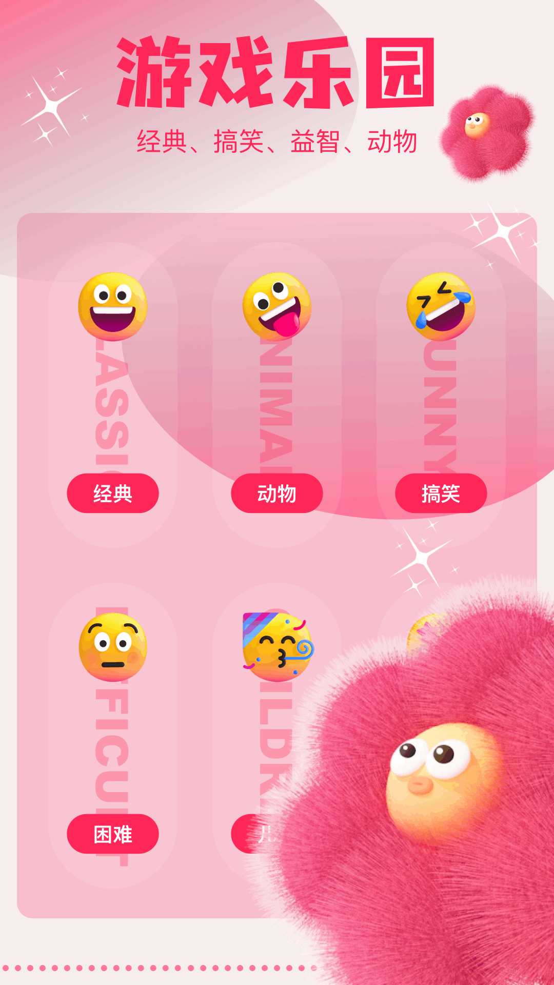 爱吾游戏宝盒最新版本