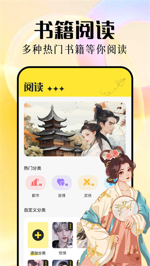 知轩藏书旧版本入口