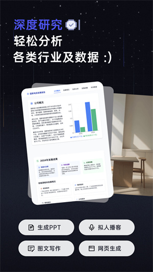 扣子空间官网