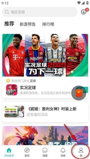 酷酷跑下载官方入口
