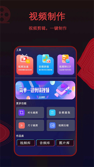 荐片app官方网站