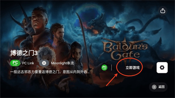 盖世游戏app官方入口