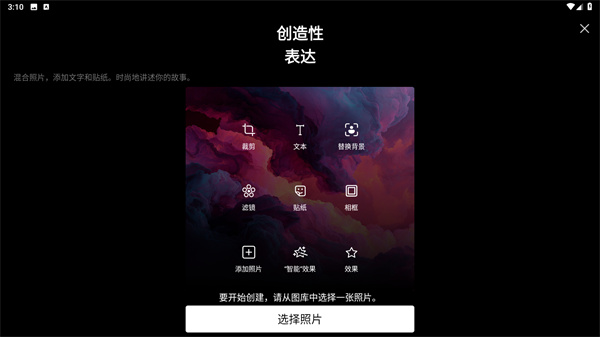 photo studio pro