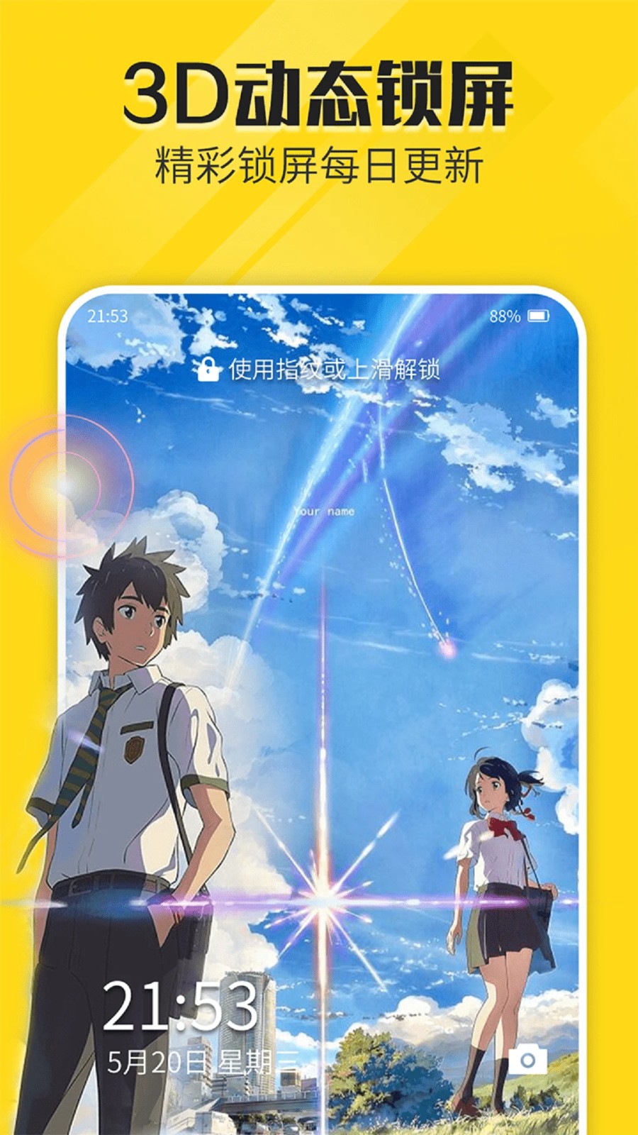 动态壁纸app