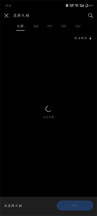 小布助手app