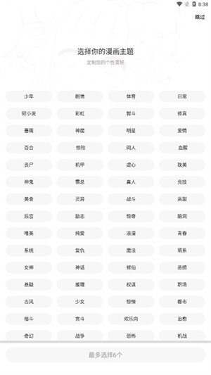 酷漫熊正版官网入囗