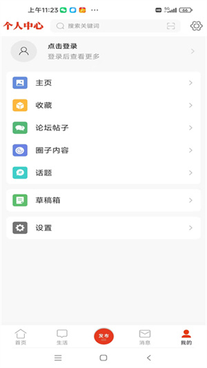 綦江在线