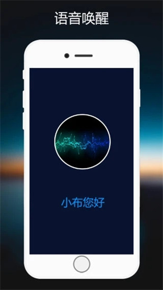 小布助手2026