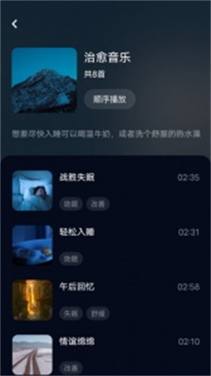 府声fm最新版本下载