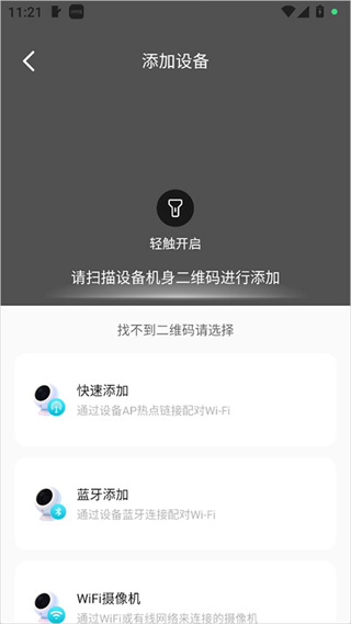 影腾智联