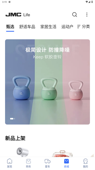 江铃智行