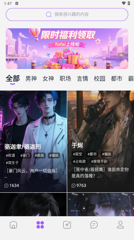 233乐园最新版本