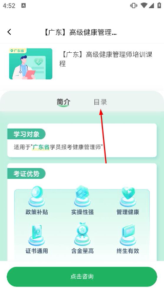栗子同学