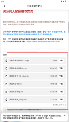米坛社区