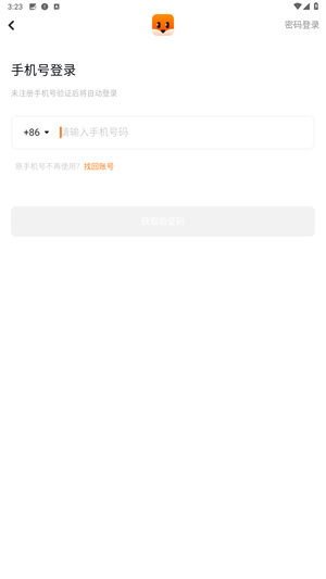 探探交友app
