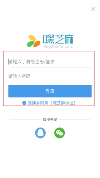 嘿芝麻社区