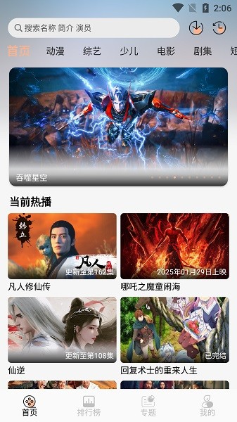 Freeok追剧免费观看