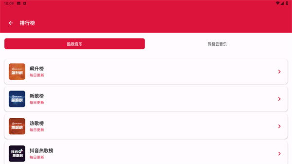 EMO音乐