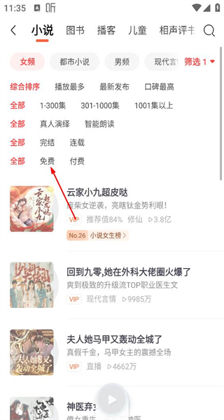 喜马拉雅