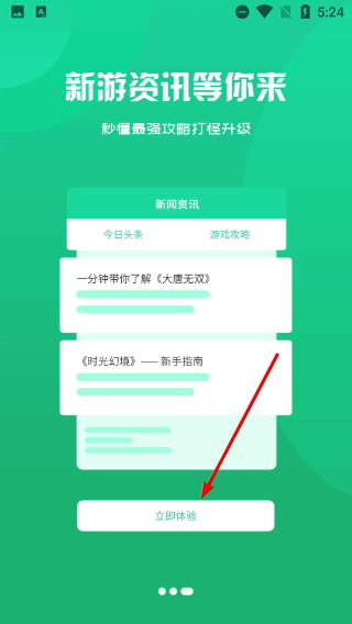 5942游戏