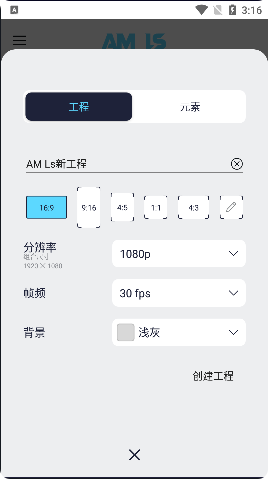 am凉笙