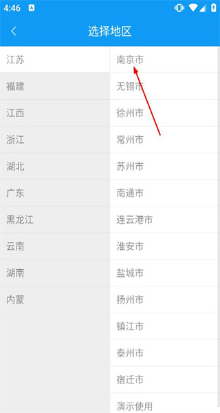 理论培训