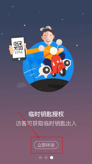 嘿芝麻社区