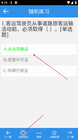 恒达教育