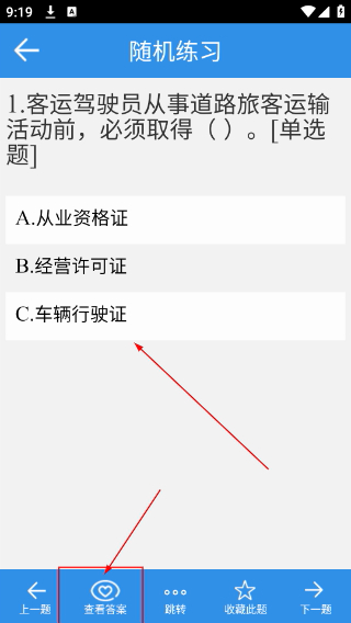 恒达教育