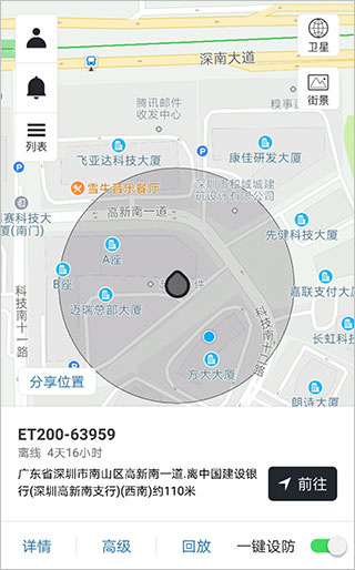 万物在线