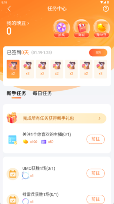 映客直播