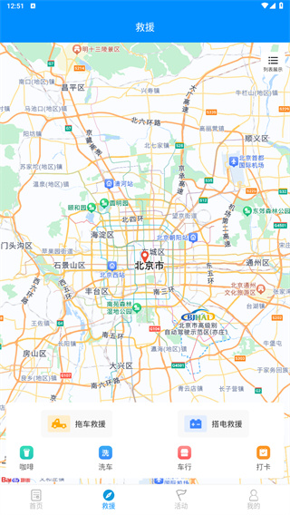 摩托宝