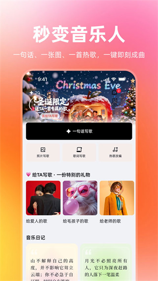 音潮