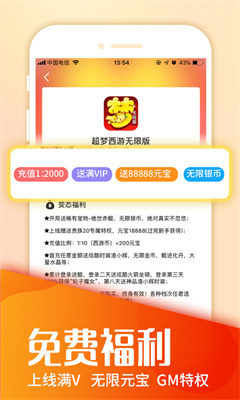 快快游戏