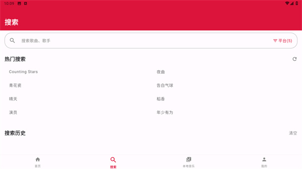 EMO音乐
