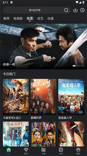 丝瓜影视