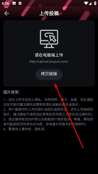 魔法壁纸